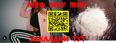 МДМА Краснокаменск