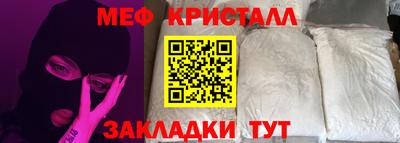 крисы Краснознаменск
