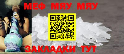 МДМА Краснокаменск