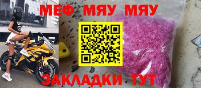 МДМА Краснокаменск