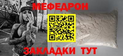 таблы Ртищево