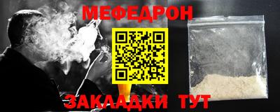 прущие крисы Краснодар