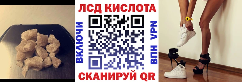 LSD-25 экстази кислота  blacksprut зеркало  Дербент 