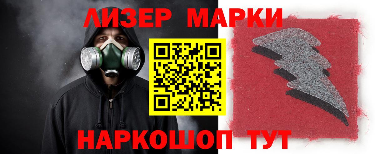 Лсд 25 экстази кислота Дербент