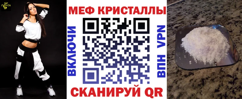Меф 4 MMC  купить наркотики цена  Дербент 
