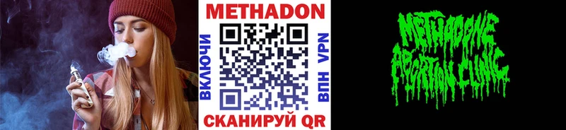 что такое наркотик  Дербент  omg ТОР  МЕТАДОН кристалл 