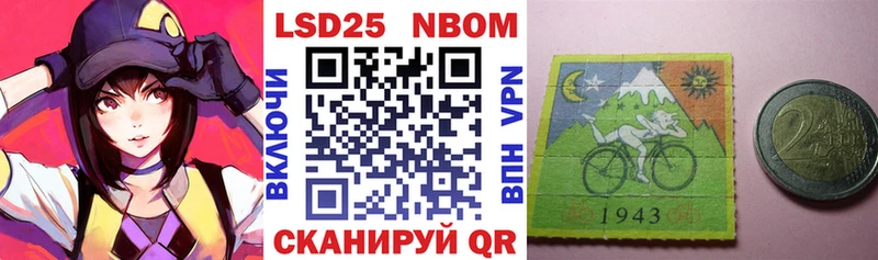 Марки 25I-NBOMe 1500мкг  купить закладку  Дербент 