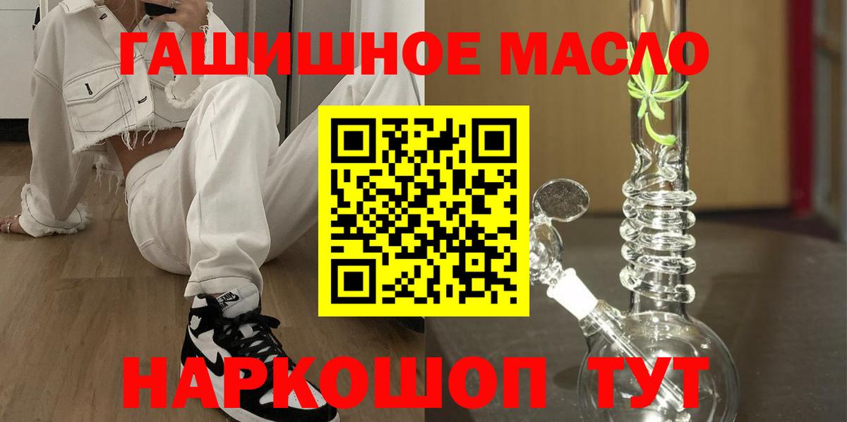 ТГК Wax Дербент