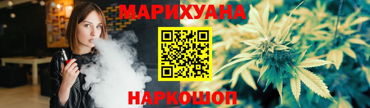 Канабис MAZAR Дербент