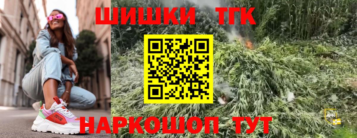 Марихуана White Widow  Марихуана OG Kush  Бошки марихуана MAZAR  Бошки марихуана Bruce Banner  Дербент  Вход с VPN 